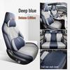BYD Song Pro Special Seat Cushion: Universal Four-Season Full Coverage Seat Cover