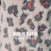 Womens Fall Winter Soft Fleece Floral Knit Sweater Round Neck Long Sleeve Pullover