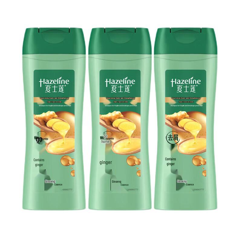 

Sunsilk Root Strengthening Shampoo with Ginger Ginseng Essence