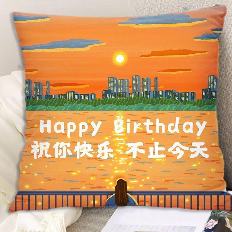 New Double-sided Pillow with Happy Birthday Text for Students To Use As A Pillow To Give Their Girlfriends A DIY Gift
