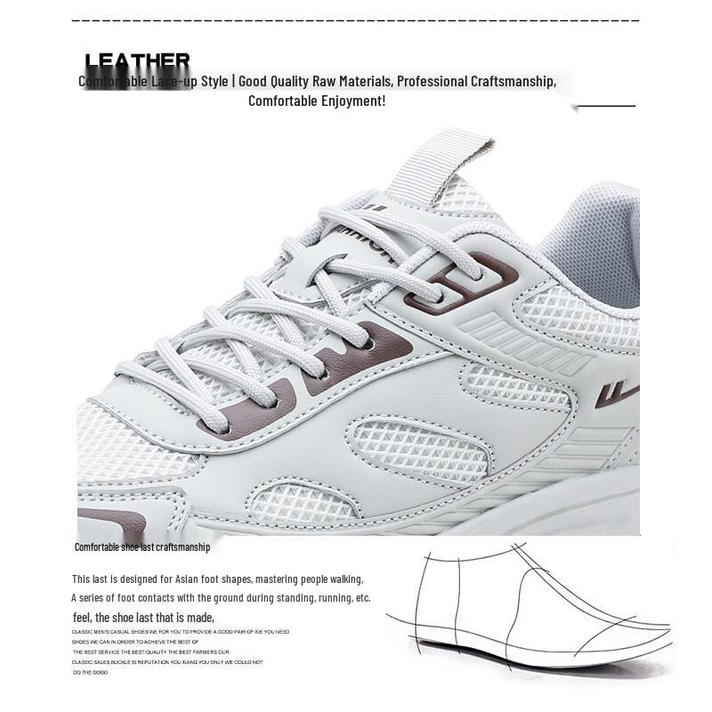 Warrior Men's Breathable Casual Running Shoes WXY-5002