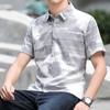 Ny tynn del av sommerskjorten is silke kortermet herre trend av uformell allsidig halvermet strykefri skjorte