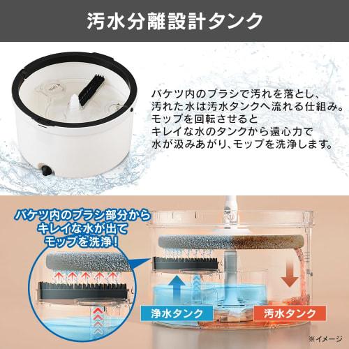IRIS OHYAMA Cleaning Supplies Mop, Clean Water Wash Mop, Separated Wastewater Tank Design, Dirty Water Flows To the Drainage Tank, KMT-CW