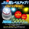 Sphere Light L1B LED Fog Light Replacement for OEM Level Up 6500K Cool Vehicle Inspection Noise Reduction SPHERELIGHT SLLUB065 Bulbs, LEDs, Bulbs,