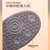 Shoes women's spring new soft sole fashion casual comfortable lazy shoes one pedal non-slip breathable light