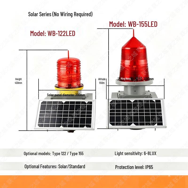 Lianzhicheng Solar Aviation Obstruction Light