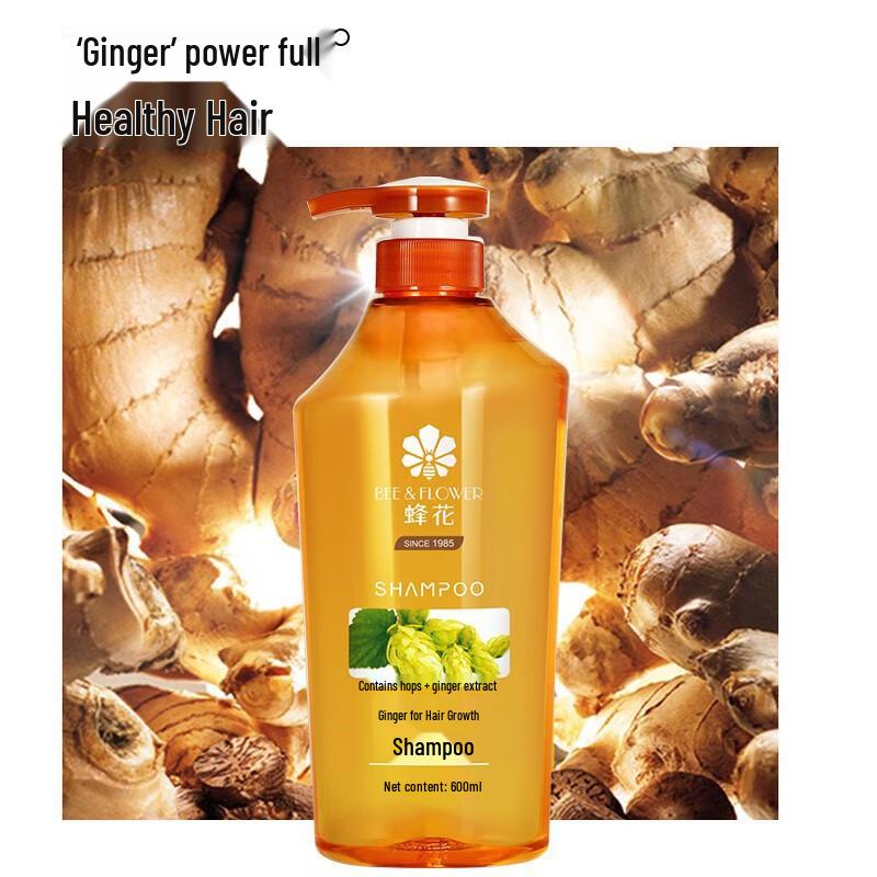 Feng Hua Ginger Hair Strengthening Shampoo Twin Pack