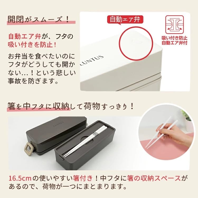 Asbel Brotdose Smart Lock Slim Antibakteriell C Lantus 2 Etagen Weiß SS-T600N