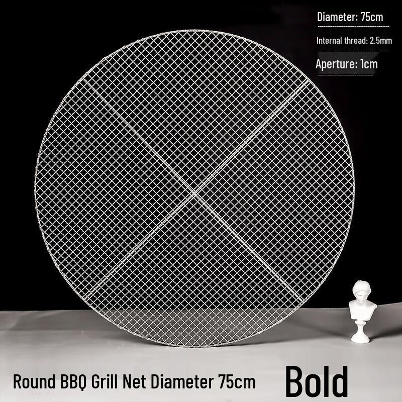Jundingying Round Stainless Steel BBQ Grill Net