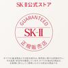 SK-II Official Store Facial Treatment Essence 160mL Lotion Introductory Beauty Serum (3-in-1) Pore Care Moisturizing Anti-Aging Fragrance-Free Ferment