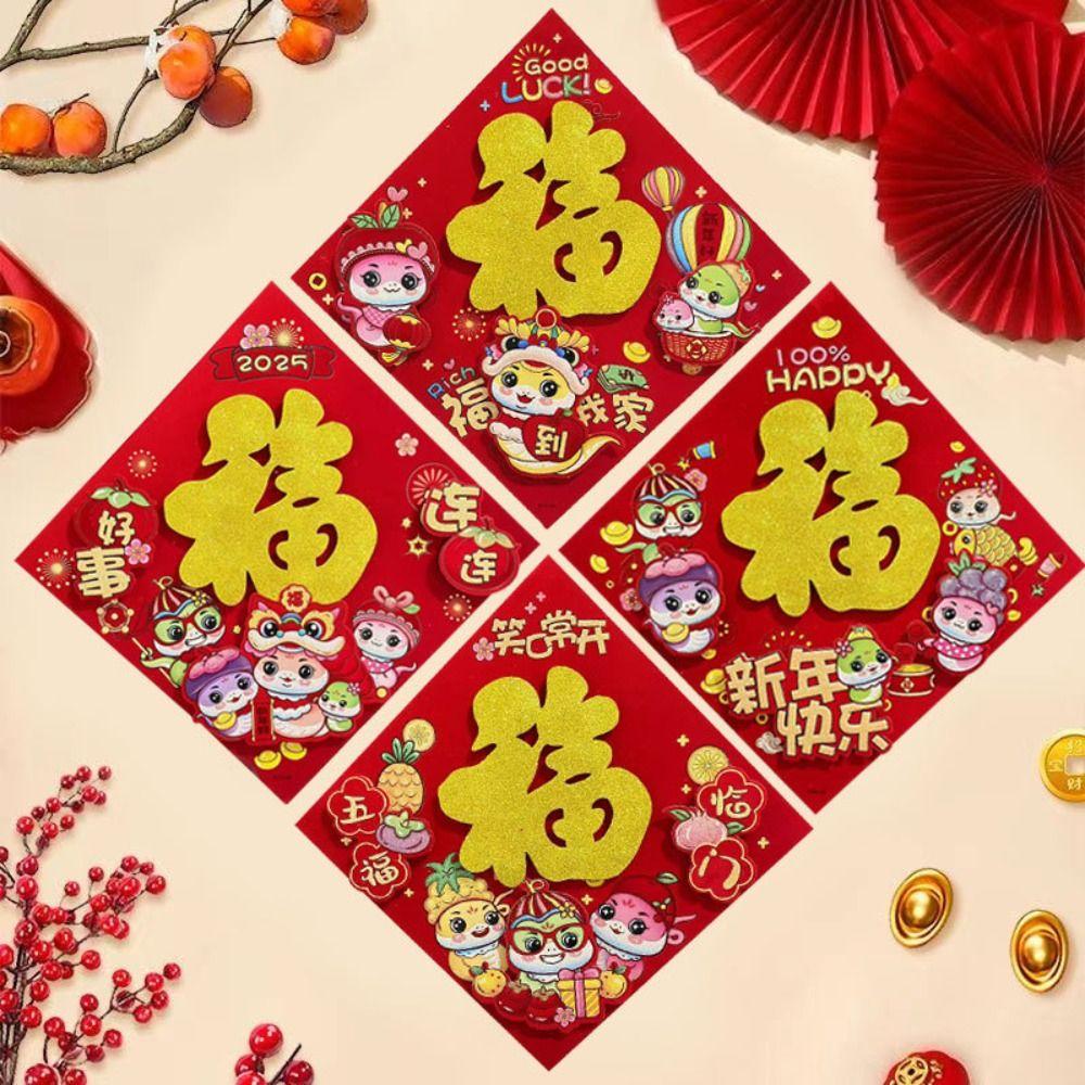 Traditional Snake Year Fu Character Door Sticker Paper Door Couplets Ornaments  New Year Decoration