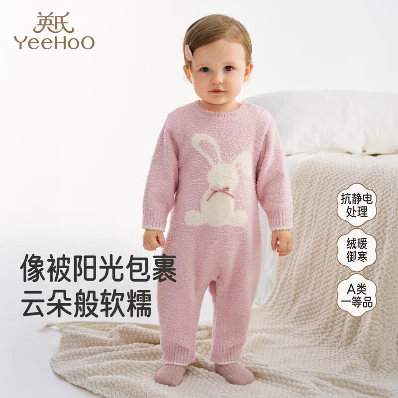 YEEHOO Baby Winter Plush Bodysuit 73