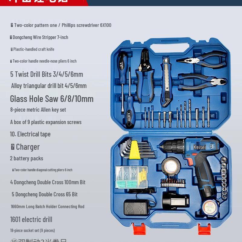 Dongcheng Cordless Electric Drill & Screwdriver Set CN plug (adapter included)