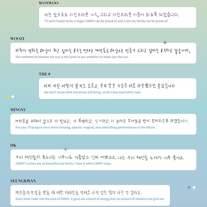 Seventeen SAYS The Quote Book Global Edition