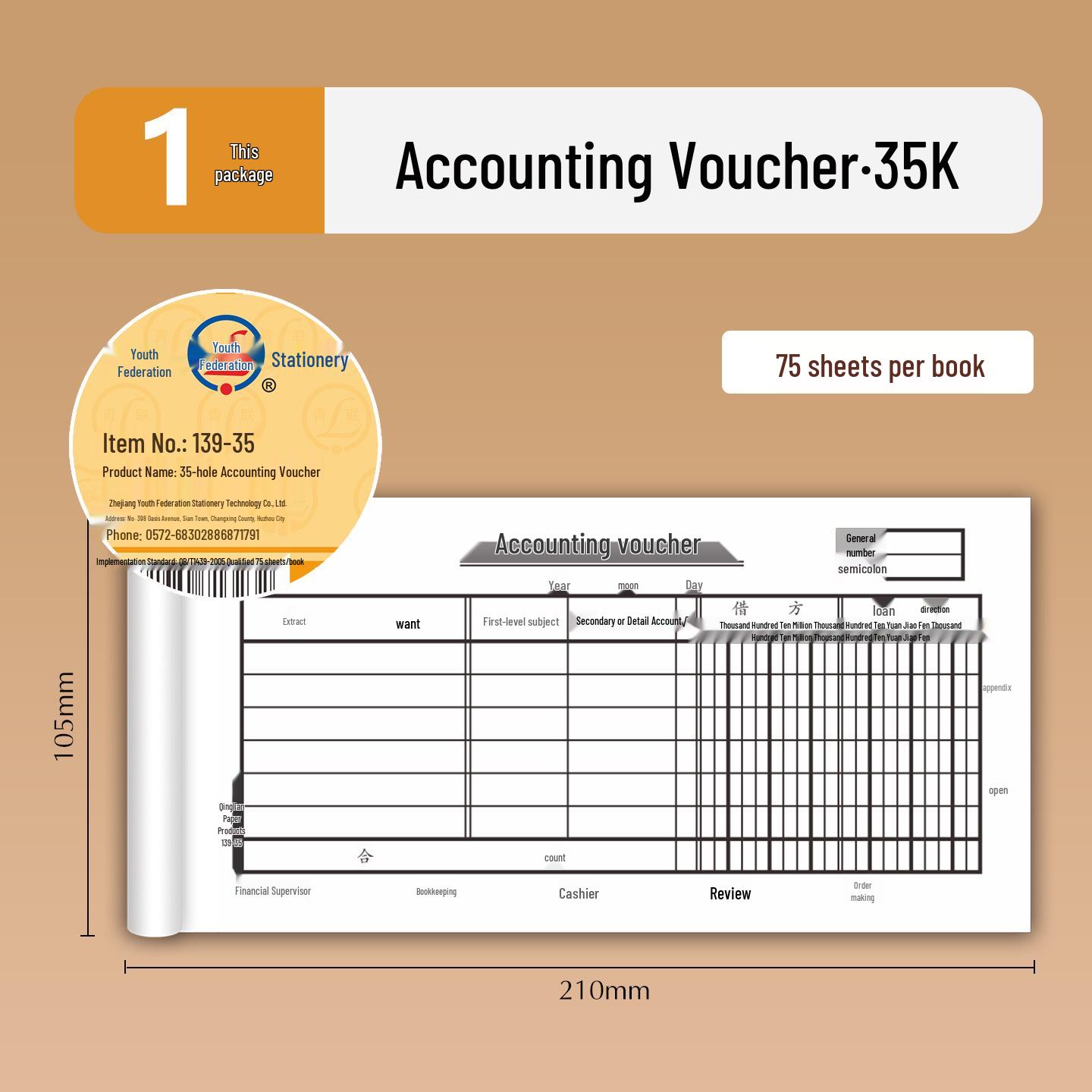 Qinglian 35K Expense Reimbursement Book - Financial Voucher & Bill Book