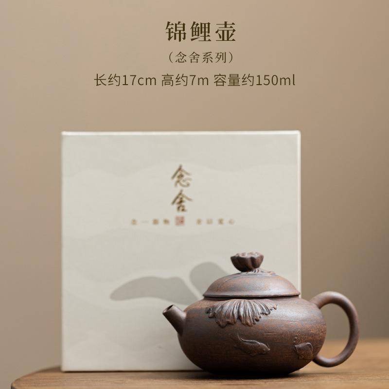 150ML Lotus Koi Fish Old Rock Mud Teapot Aesthetic Tea Infuser Pot Tea Maker Kettle With Filter Tea Services Supplies Craft Gift