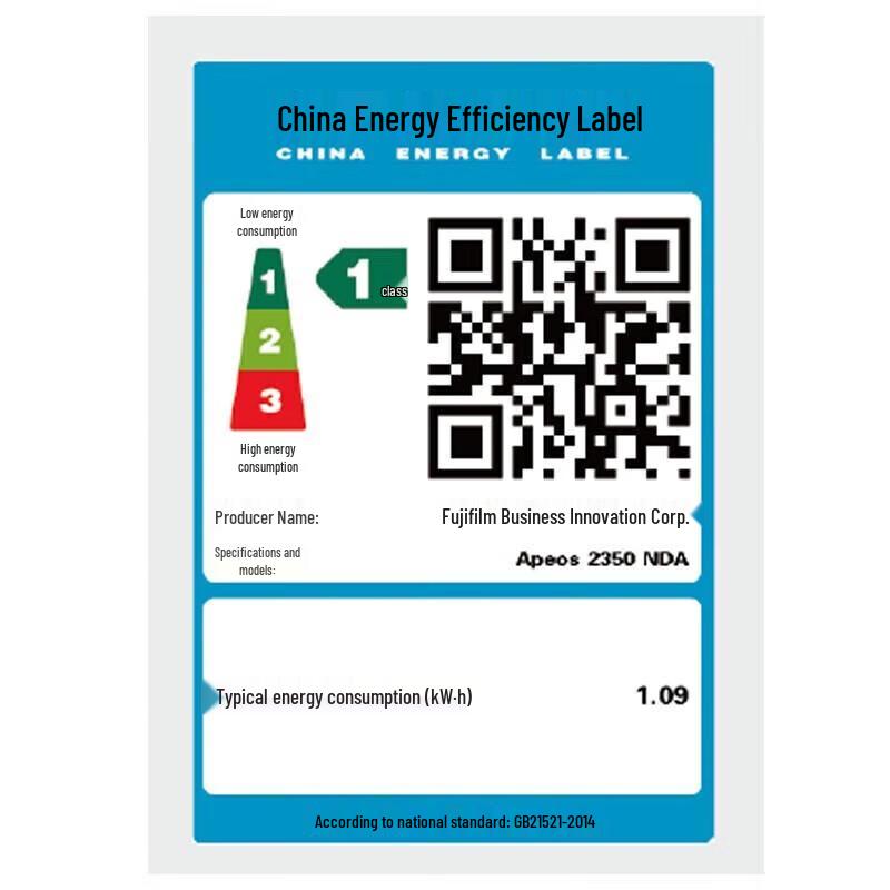 Fujifilm Apeos 2350NDA Black & White A3/A4 Multifunction Printer CN Plug (adapter Included)