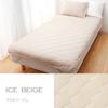 Ideal Living Store Cooler Fitted Sheet Ice Contact Cooling Fitted Sheet Adult Muted Color - Pad, Single, 100x200cm, Beige, Beige, Cooling, Q-MAX, Pad,
