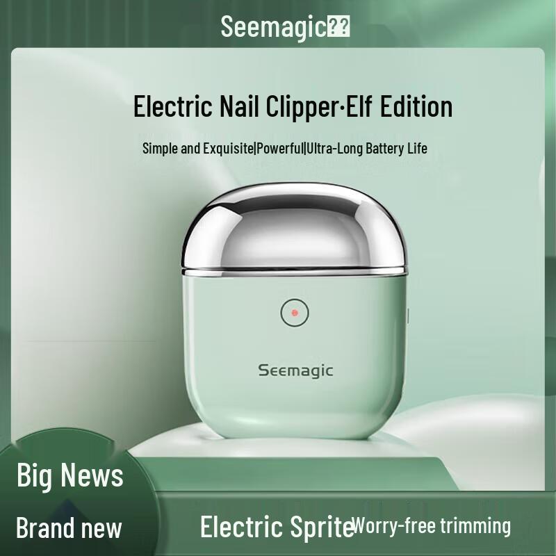 Seemagic Smart Electric Nail Clipper