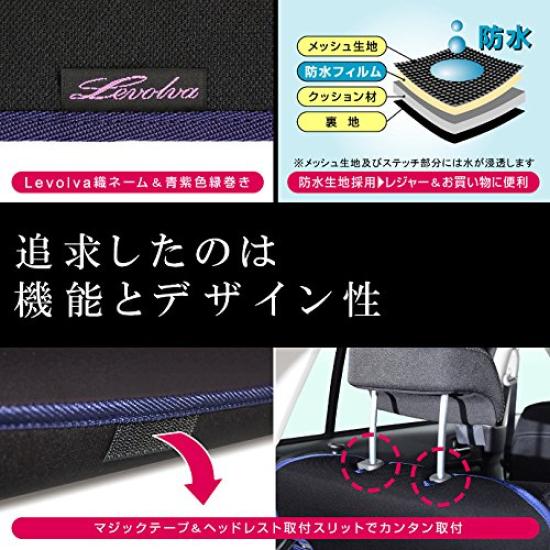 Levolva Gepäckraumabdeckung Wasserdicht und Gepäckraummatte für VM Serie Levorg mit geteilten Rücksitzen Kofferraum Kofferraumboden Zubehör - Schmutzabweisend 46 [Subaru
