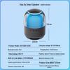 Xiaodu Colorful Smart Bluetooth Speaker CN plug (adapter included)