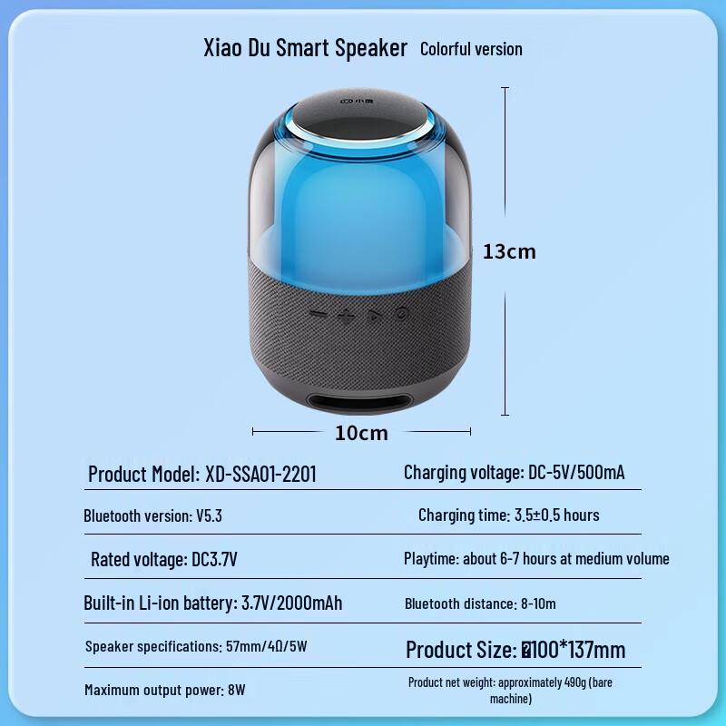 Xiaodu Colorful Smart Bluetooth Speaker CN plug (adapter included)
