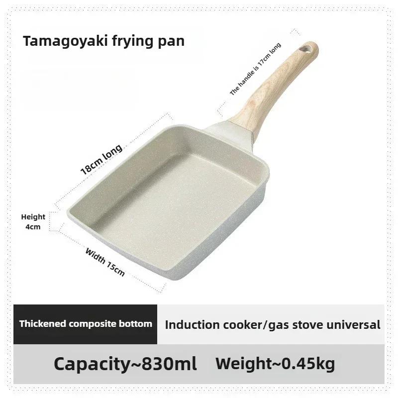 Breakfast Omelette Frying Pan Square Medical Stone Frying Pan Gas Stove Mini Pot Pancake Steak Frying Pan Silicone Spatulas