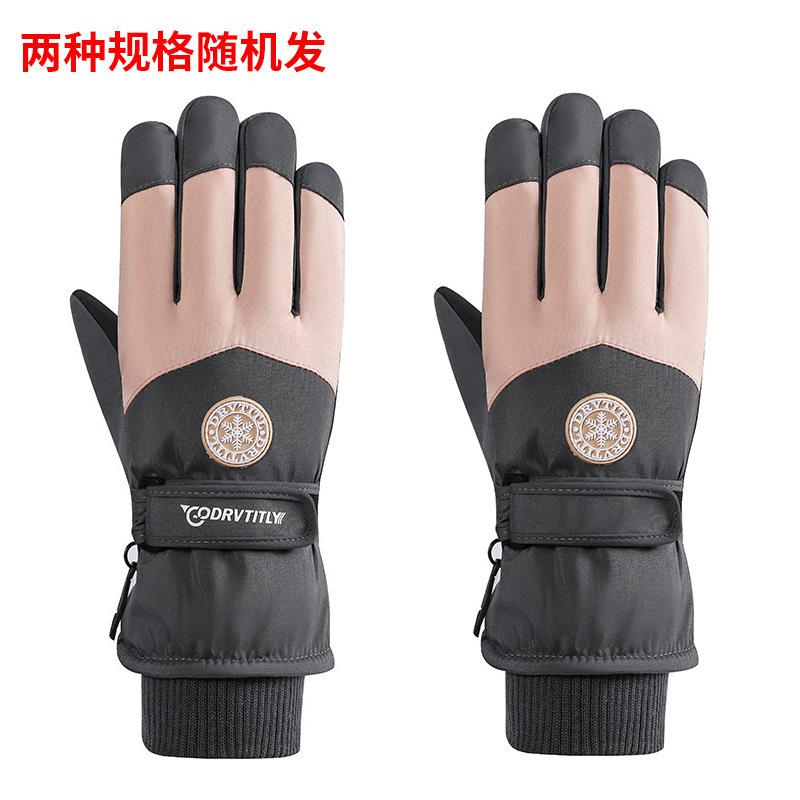Ski Gloves Men's Velvet Warm Women's Thickened Waterproof Windproof Cotton Motorcycle Gloves