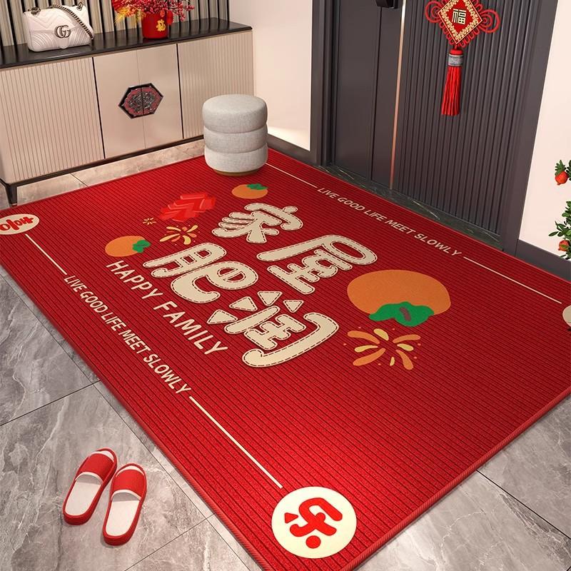 Red Home Floor Mat, Dirt-Resistant And Easy-To-Clean Crystal Velvet Floor Mat, Entrance Shoe Change Area, Foot Pad, Floor Mat