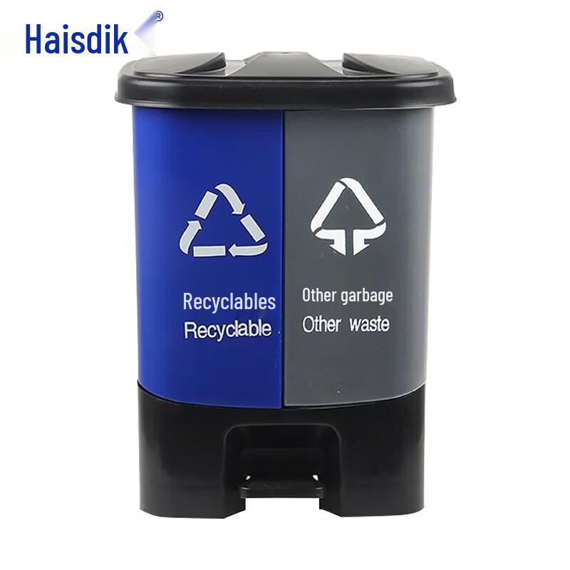 

Haisidick 40 л Педальное мусорное ведро с двумя отделениями