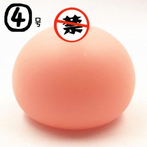 Juguete Divertido Squishy Pecho Alivia el Estrés Juguete Adultos Ansiedad Atención Práctico Antiestrés Bol de Bromas Gadgets para Apretar Juguetes