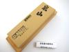 Otani Whetstone Finishing Whetstone "Arashiyama" #6000
