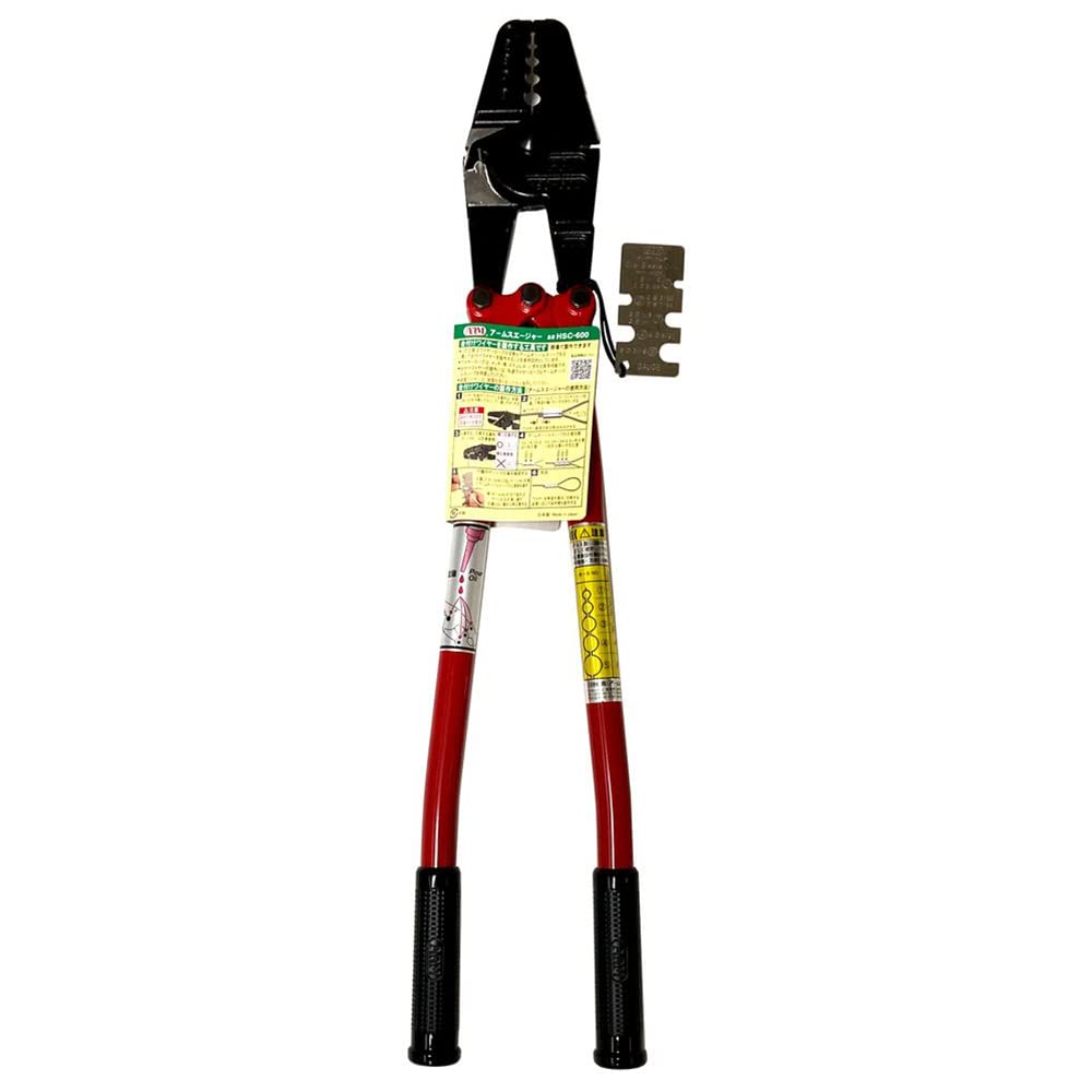 ARM Sangyo ARM Arm Swager (ARM) HSC-600