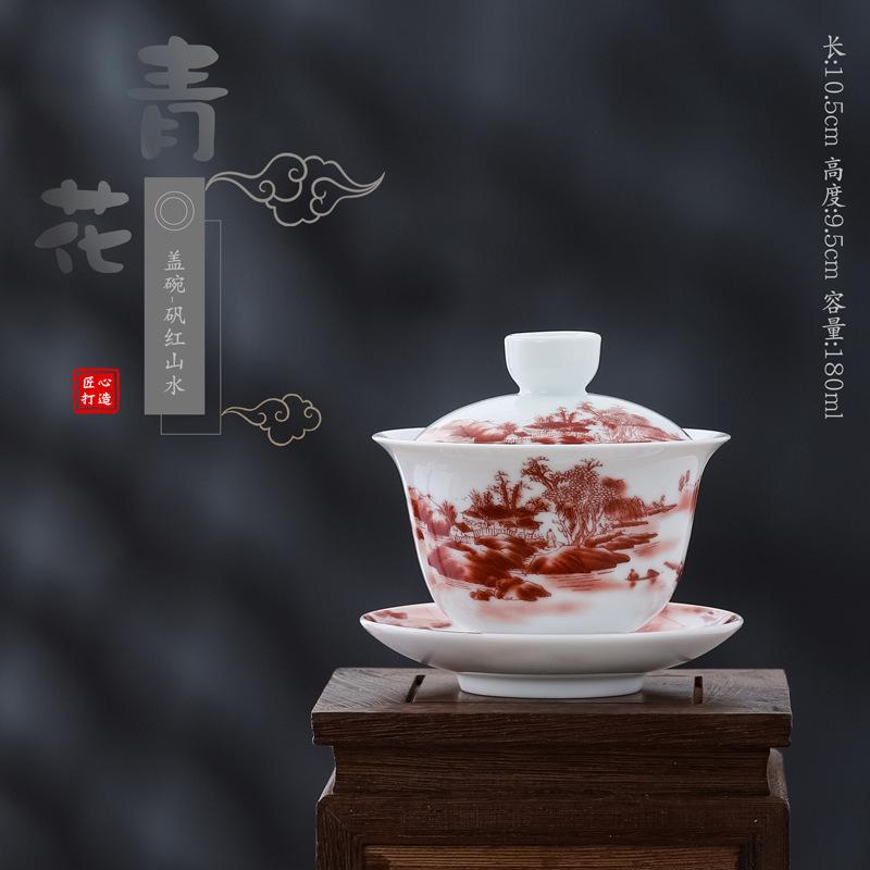 Dehua Blue and White Porcelain Ceramic Gaiwan Household Kung Fu Three Talents Single Serving Bowl Tea Cup Manufactu