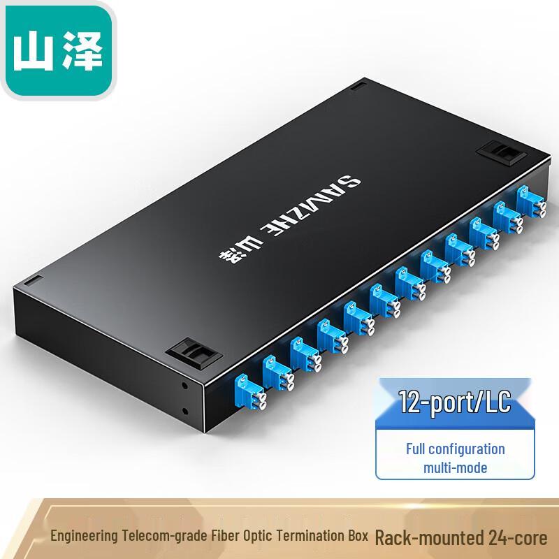 

Shanze Fiber Optic Terminal Splice Box