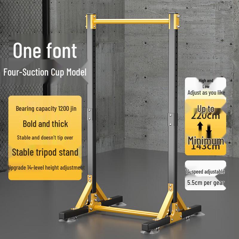 Shengxin Home No-Punch Adjustable Floor Pull-Up Bar