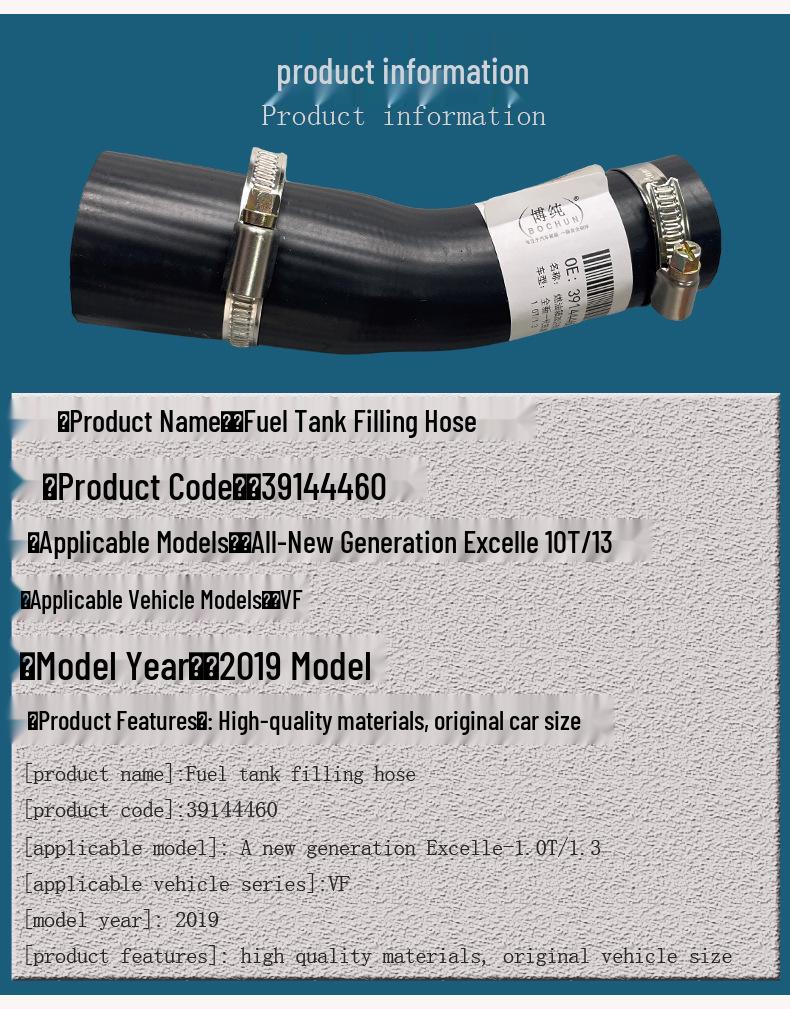 2019 Buick Excelle Fuel Tank Hose - Gasoline Pipe Auto Part for General Motors