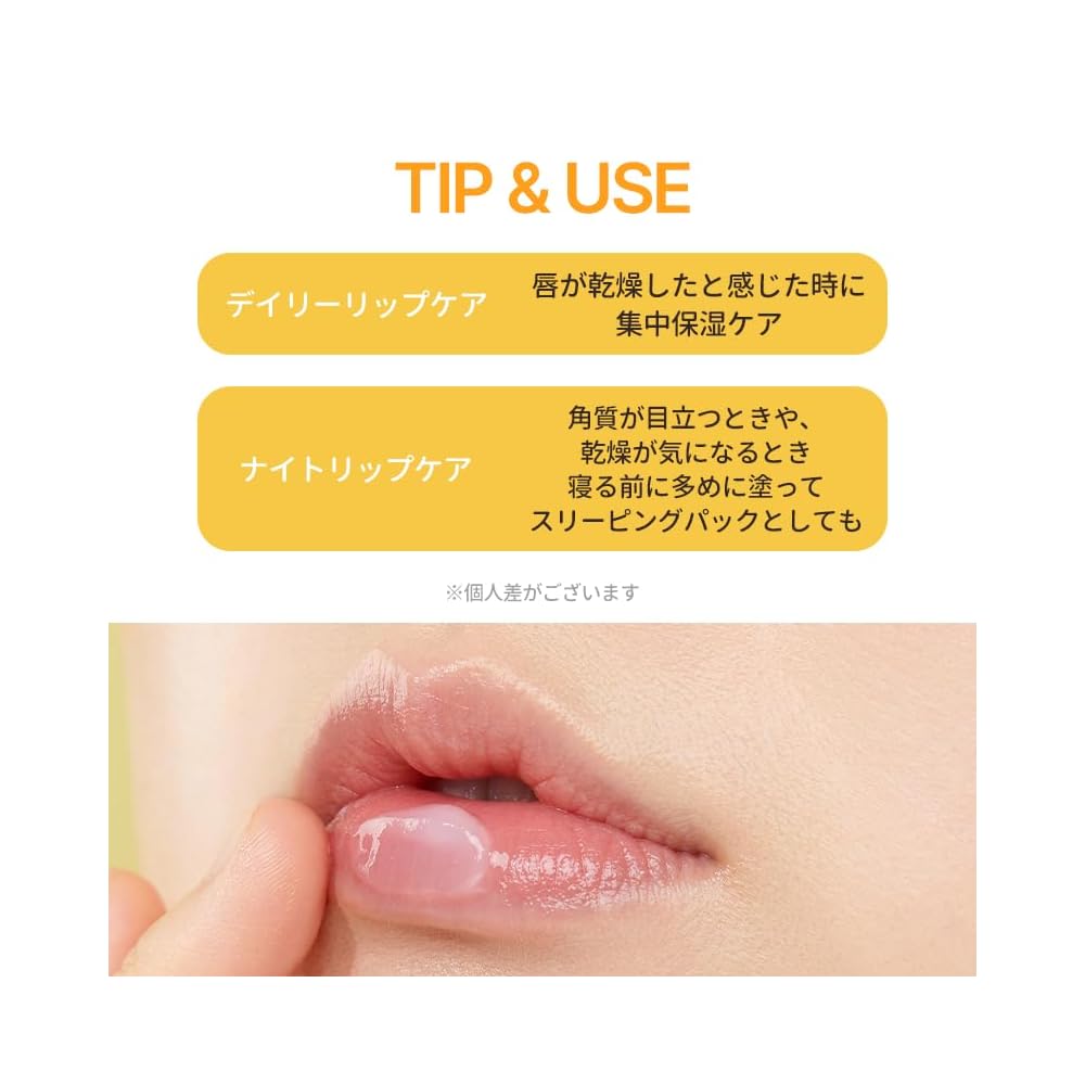 TORRIDEN Solid In Lip Essence 11ml Moisturizing Lip Cream with Ceramide for Dry Gentle Skin
