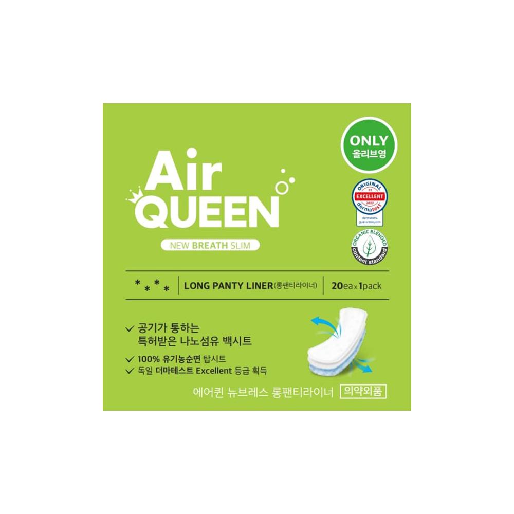 Air Queen New Breath Organic Sanitary Pads (Select 1 of 3: Panty Liner / Medium / Large)