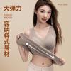 New thermal vest vest with chest pad seamless underwear women's outer wear bottom nude beauty back waist shaping