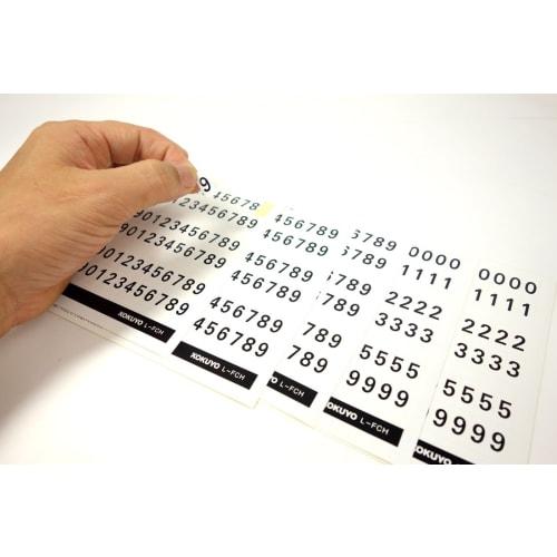 KOKUYO Number Stickers 0 to 9 10 types 600 pieces L-FCH White