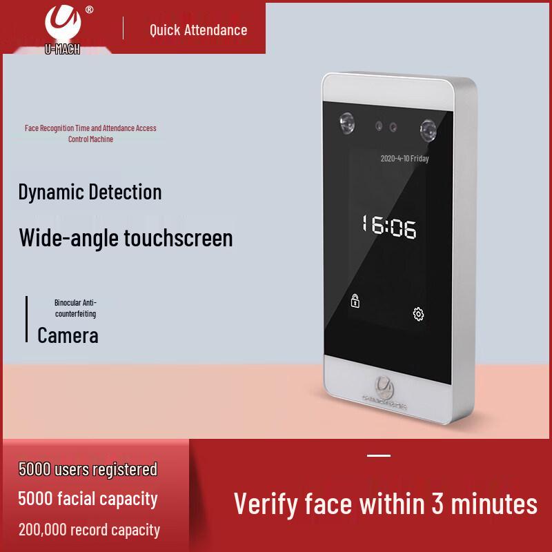 Youmash U-RM500 Face Recognition Time Clock CN plug (adapter included)