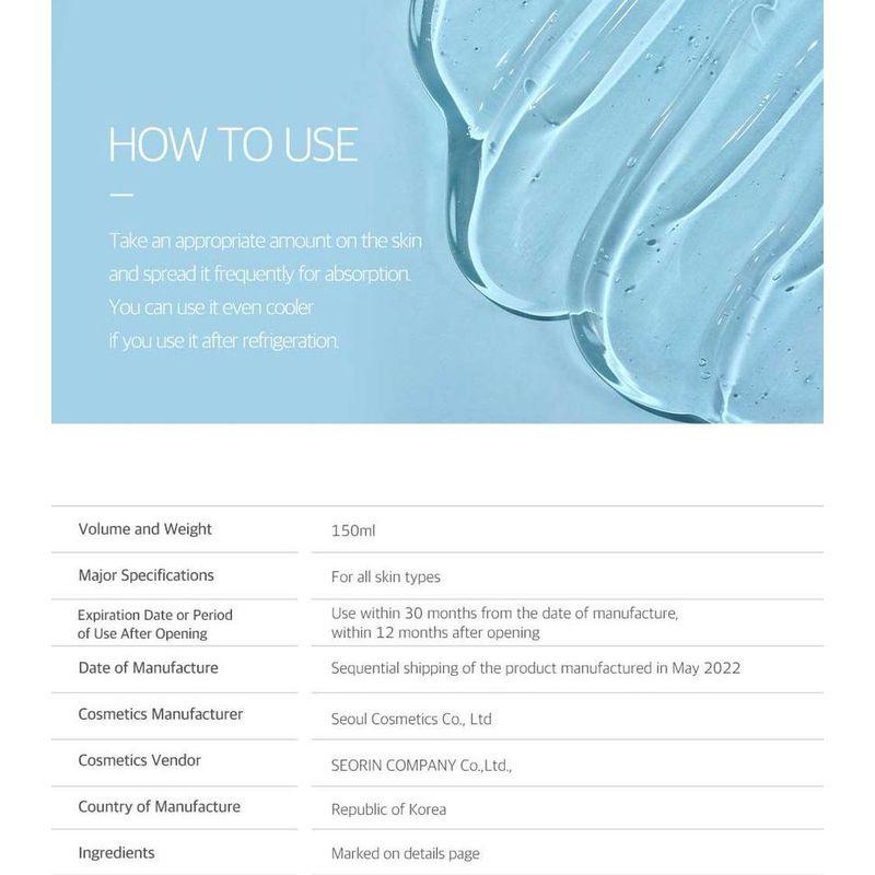 ROUND LAB - Birch Juice Moisturizing Soothing Gel