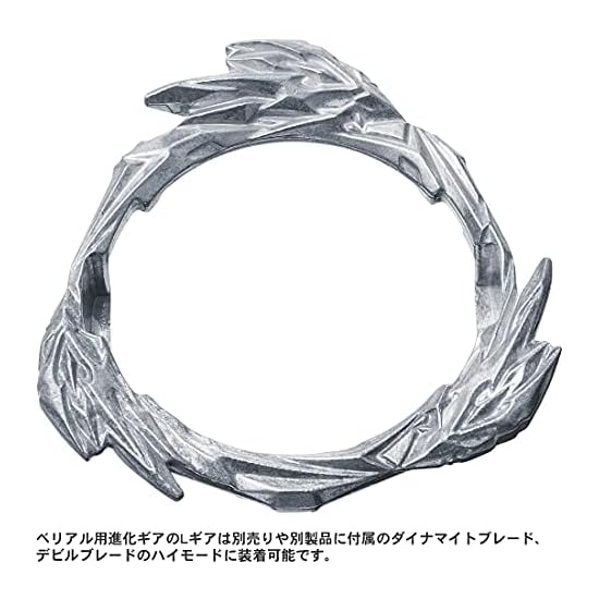 TAKARA TOMY Beyblade Burst B-189 Booster Guilty Longinus.Kr.MDs-2 Plastic