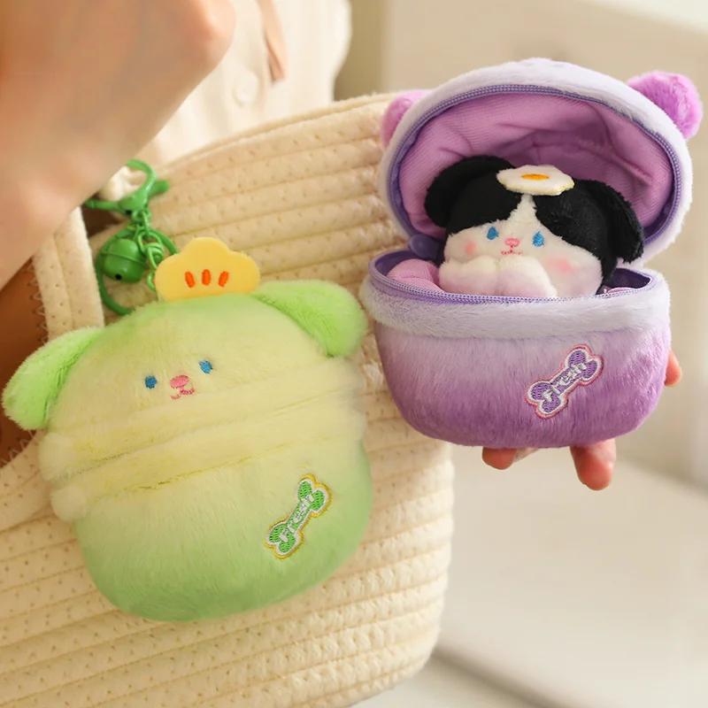 Dog Egg Series Plush Bag Key Pendant Dog in The Bag Candy Color Soft Funny Cartoon Dolls Birthday Gifts for Kids Girls