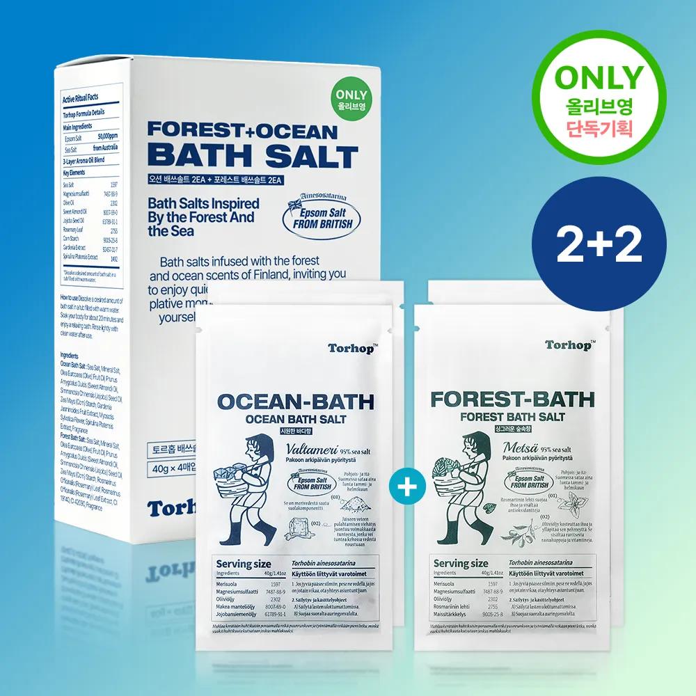 Torhop Bath Salt 40g 4ea Set (Ocean 2ea+Forest 2ea)