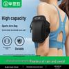 BIYAOZI Running Phone Armband