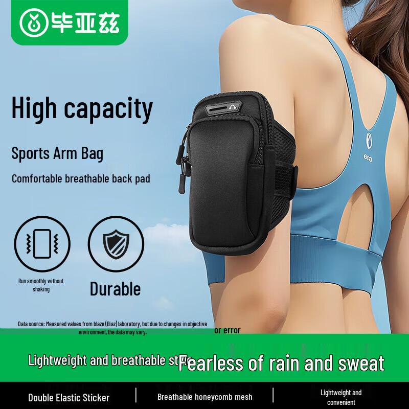 

BIYAOZI Running Phone Armband For iPhone 16 Pro & Similar