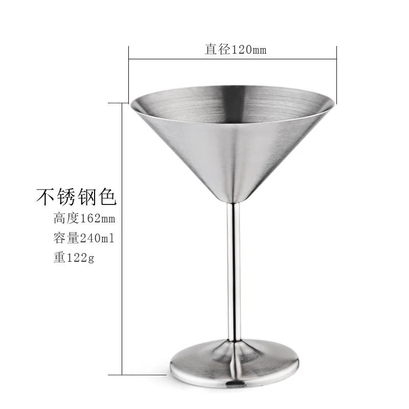 304 Stainless Steel Martini Cocktail Glass High Base WineWine Glass Metal Bar KTV Champagne