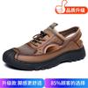 Hollow Men's Sandals 2025 Summer New Mesh Rome Foreign Trade Leisure Beach Hole Breathable Bag Head Leather Shoes